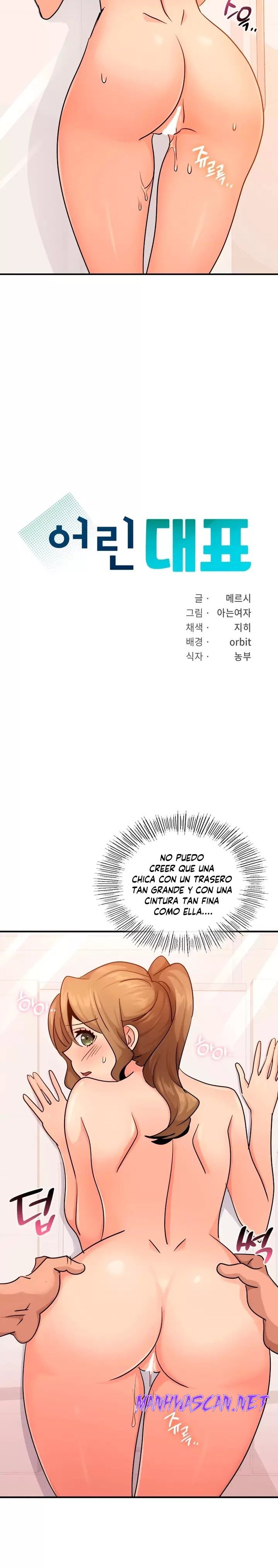 Young CEO Raw - Chapter 14 Page 2