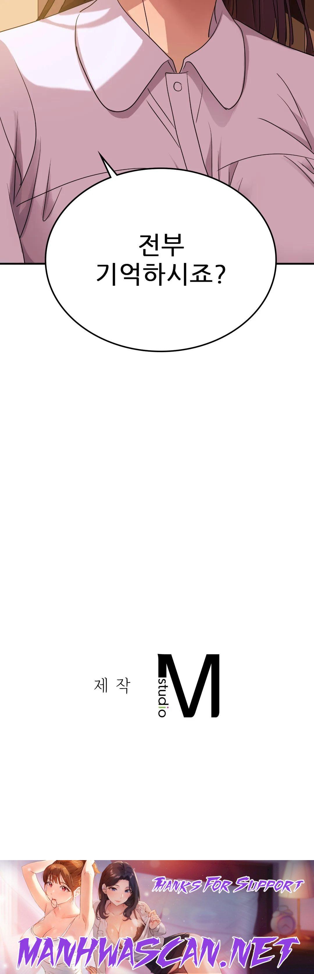 Young CEO Raw - Chapter 7 Page 37