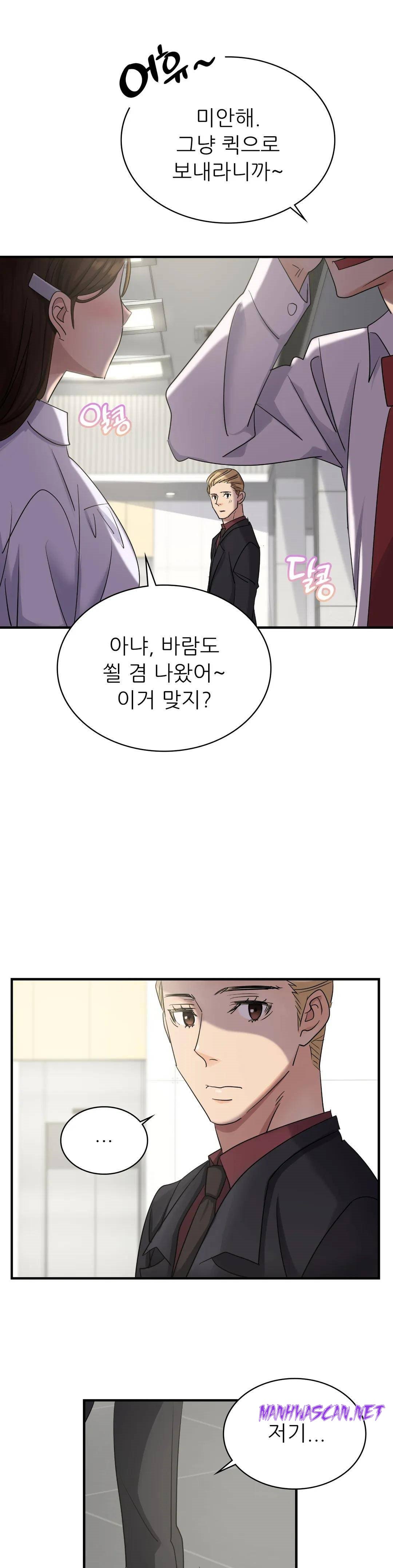 Young CEO Raw - Chapter 7 Page 8