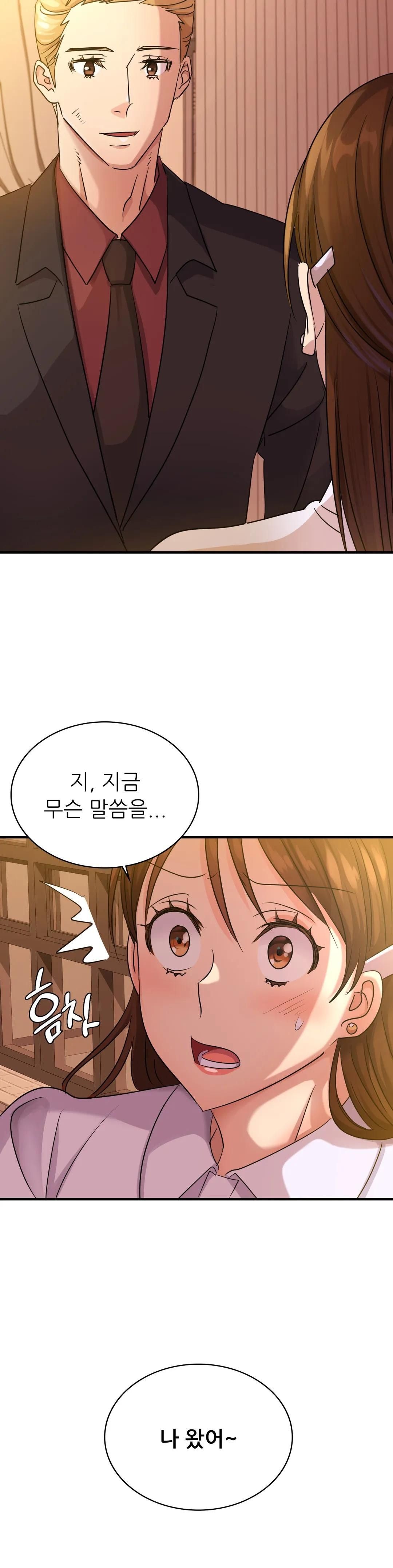 Young CEO Raw - Chapter 8 Page 10