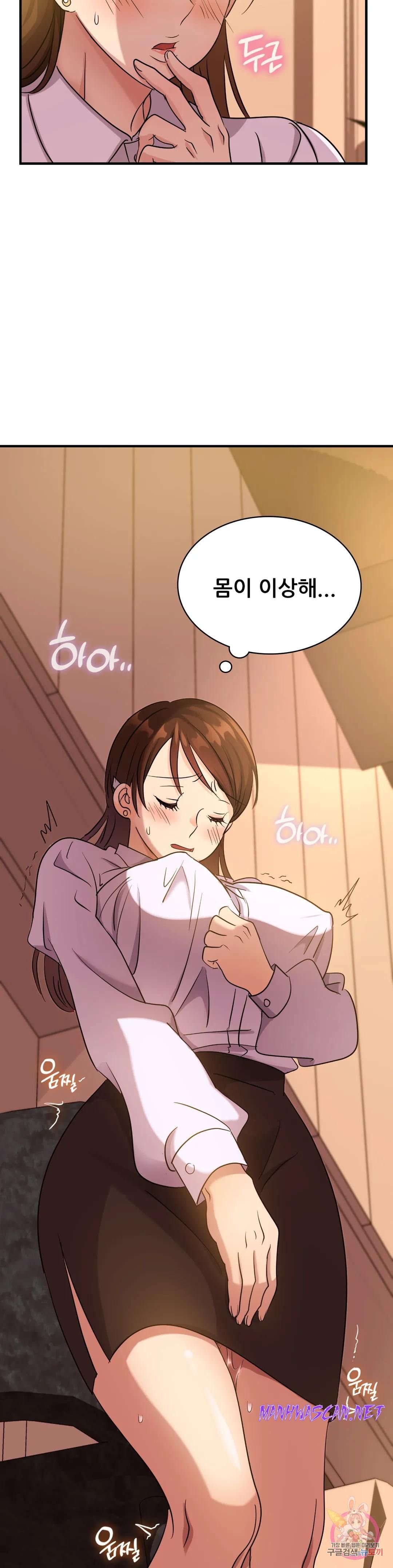 Young CEO Raw - Chapter 8 Page 14