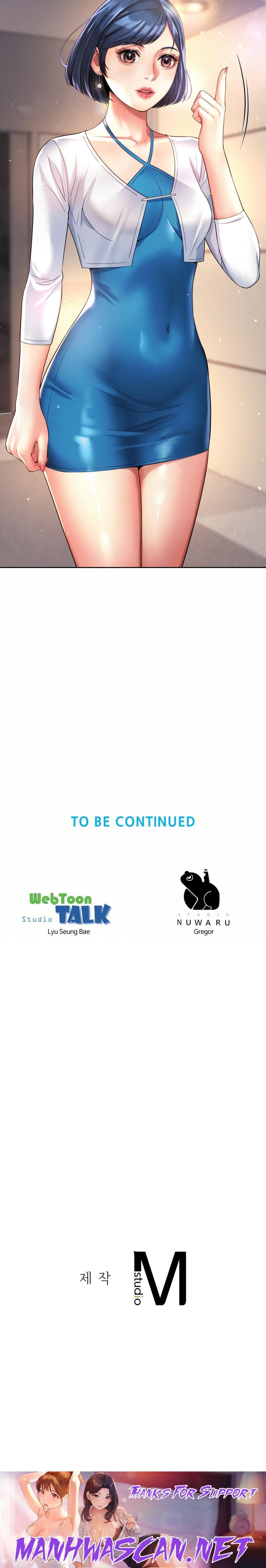 Workplace Romance - Chapter 15 Page 19