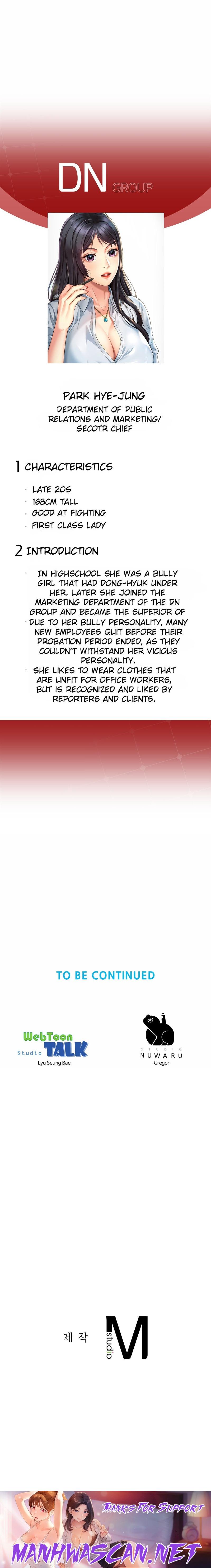 Workplace Romance - Chapter 2 Page 22