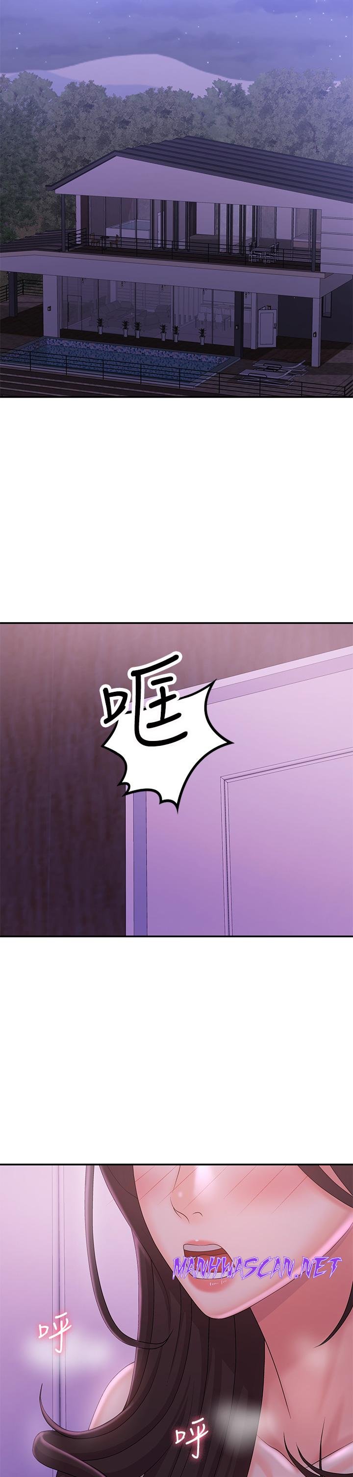 Aunt Puberty Raw - Chapter 26 Page 40