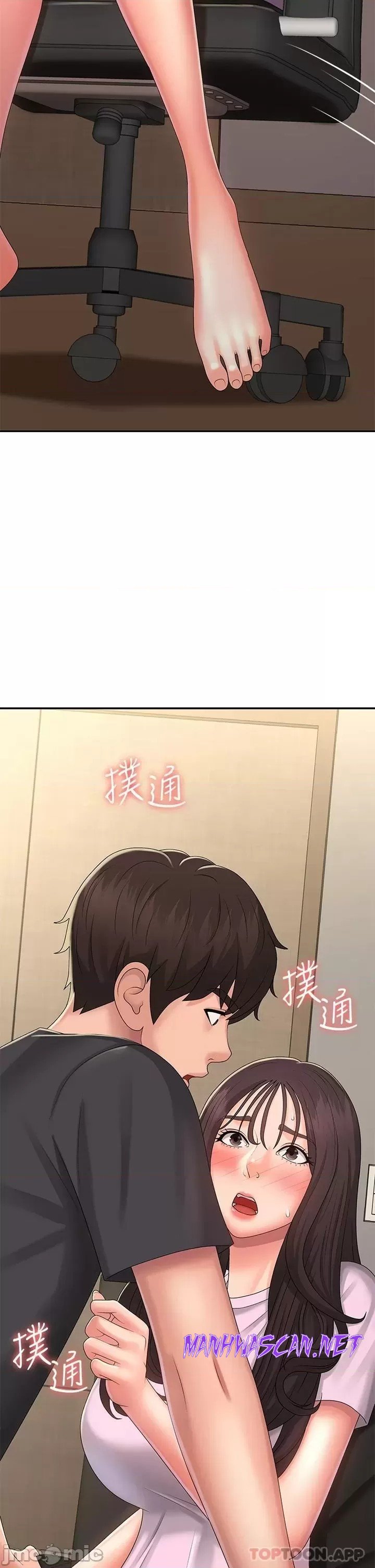 Aunt Puberty Raw - Chapter 33 Page 45