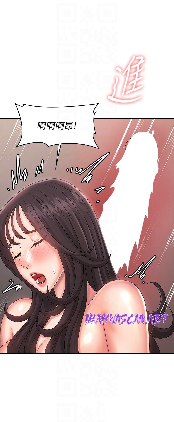 Aunt Puberty Raw - Chapter 35 Page 6