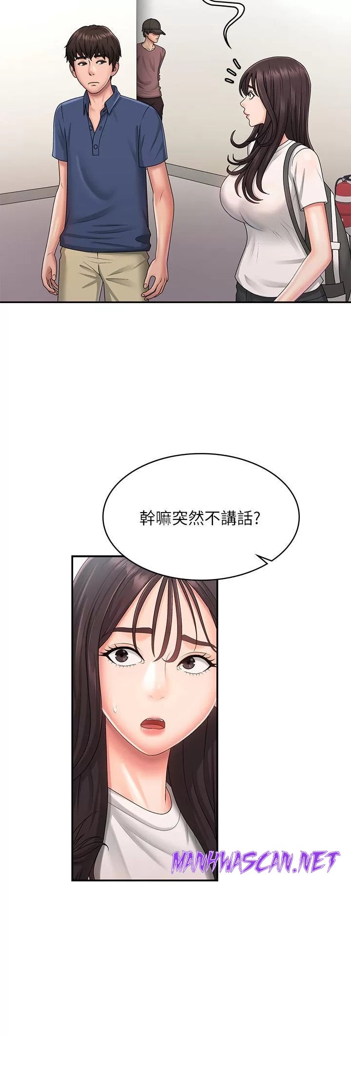 Aunt Puberty Raw - Chapter 37 Page 21