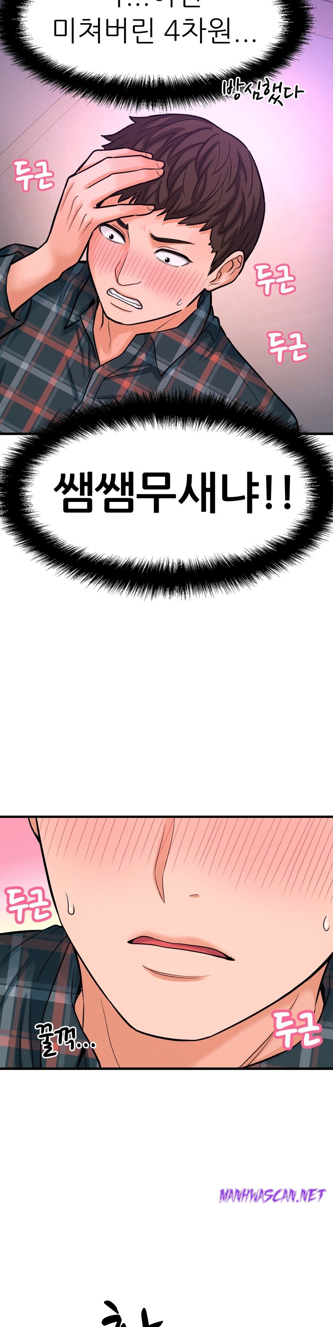 Charming Girl Raw - Chapter 10 Page 26