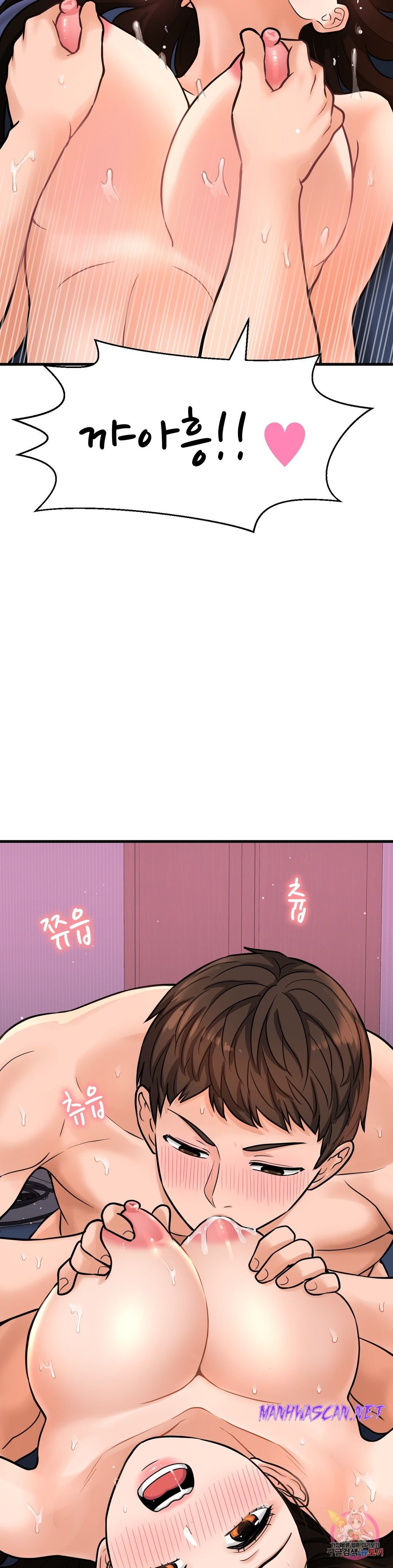 Charming Girl Raw - Chapter 11 Page 44