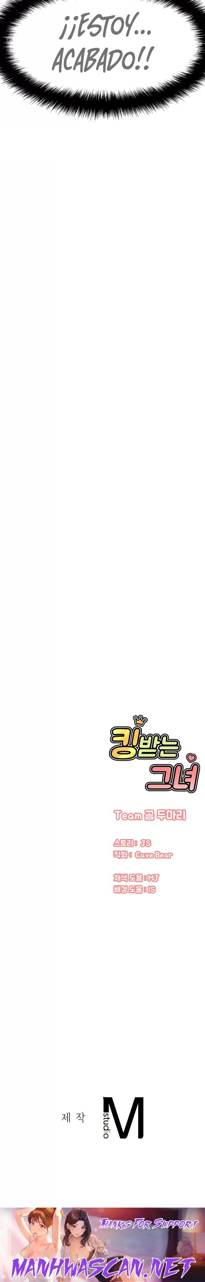 Charming Girl Raw - Chapter 12 Page 33