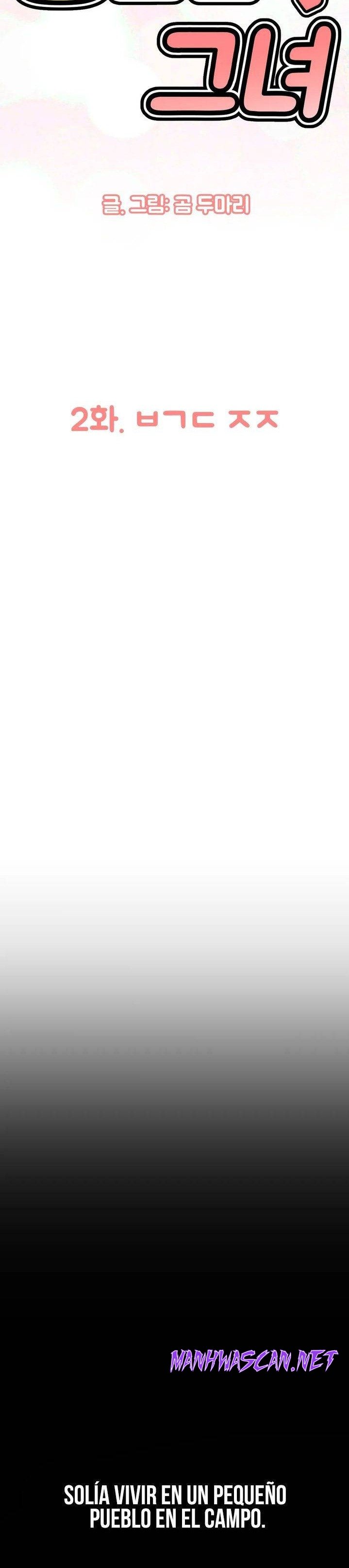 Charming Girl Raw - Chapter 2 Page 4