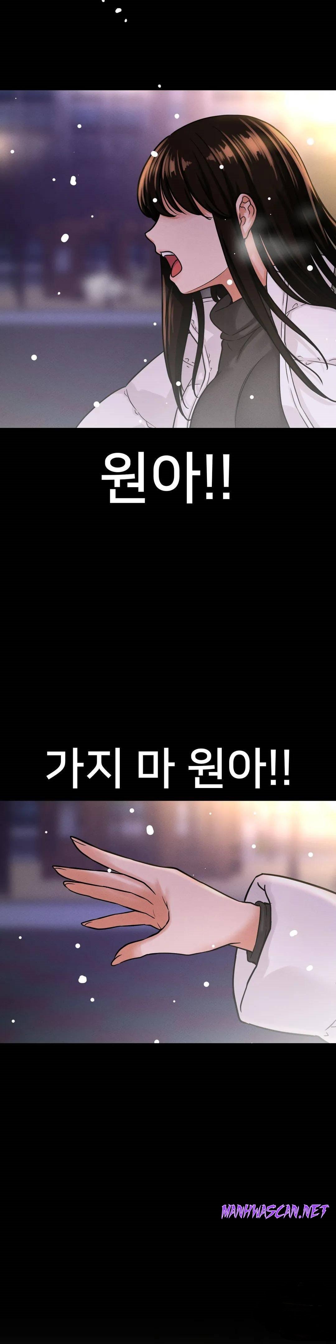Charming Girl Raw - Chapter 20 Page 35
