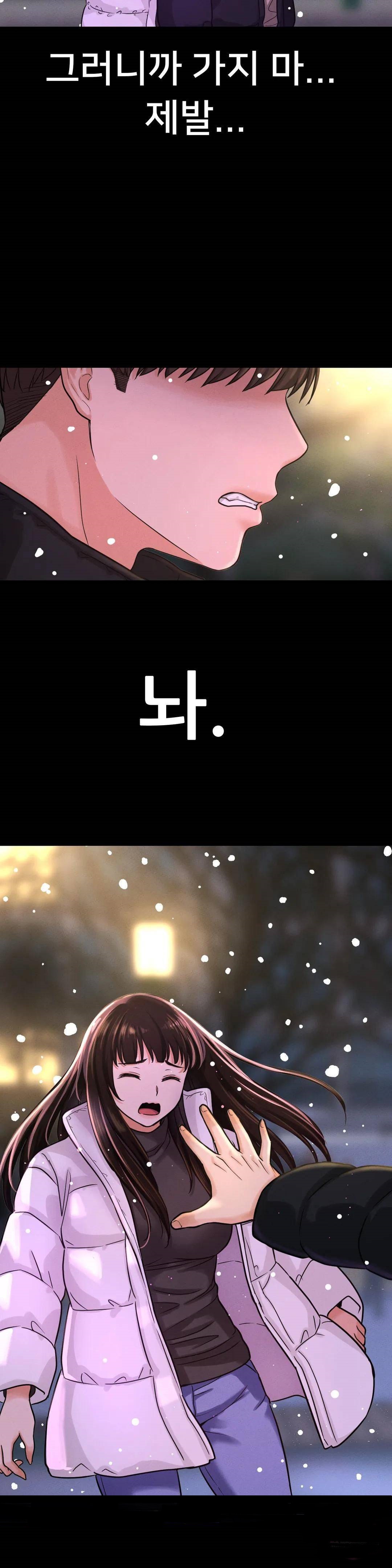 Charming Girl Raw - Chapter 20 Page 37