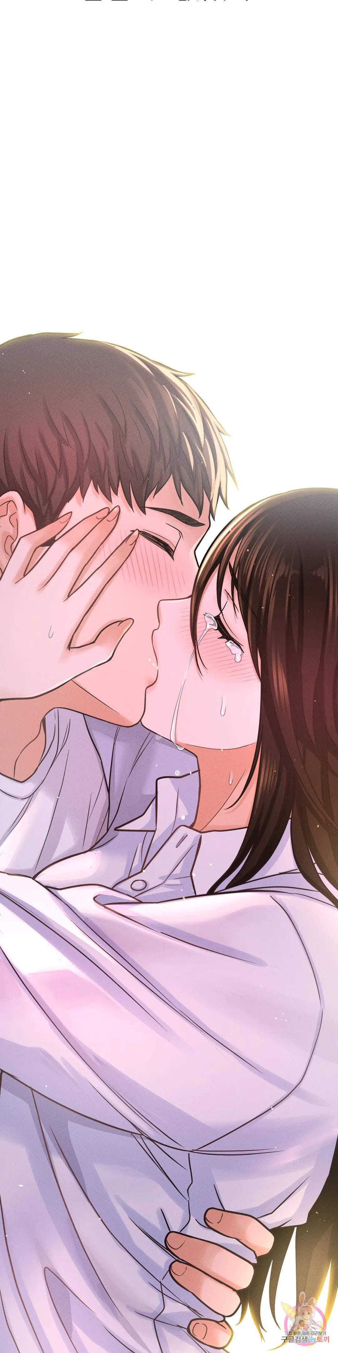 Charming Girl Raw - Chapter 21 Page 4