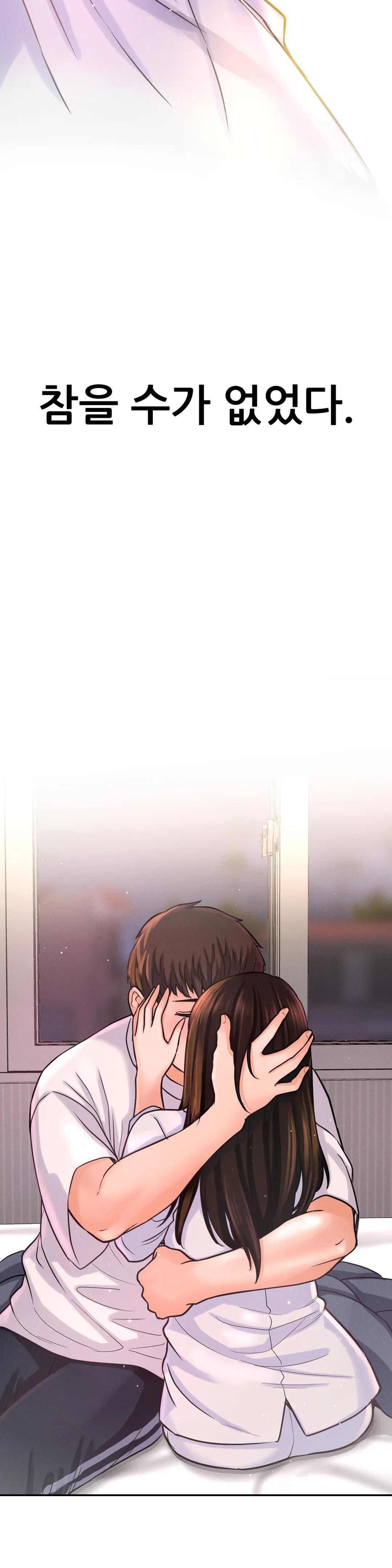 Charming Girl Raw - Chapter 21 Page 5