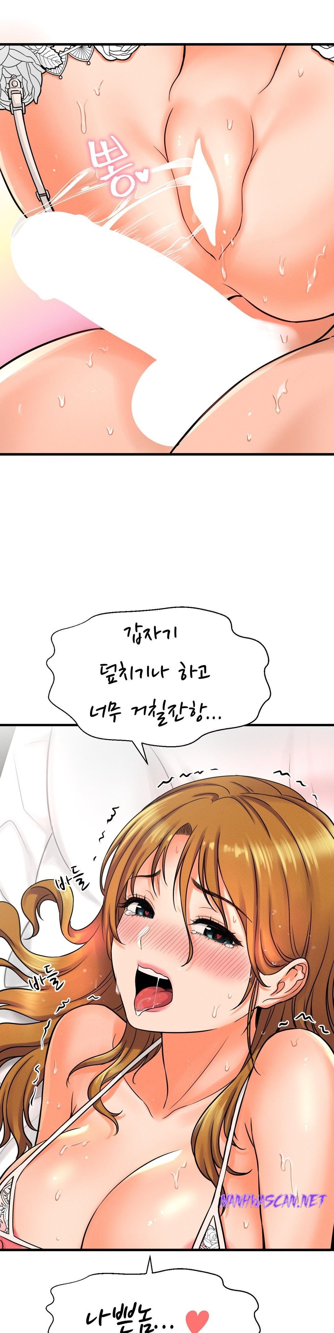 Charming Girl Raw - Chapter 6 Page 57