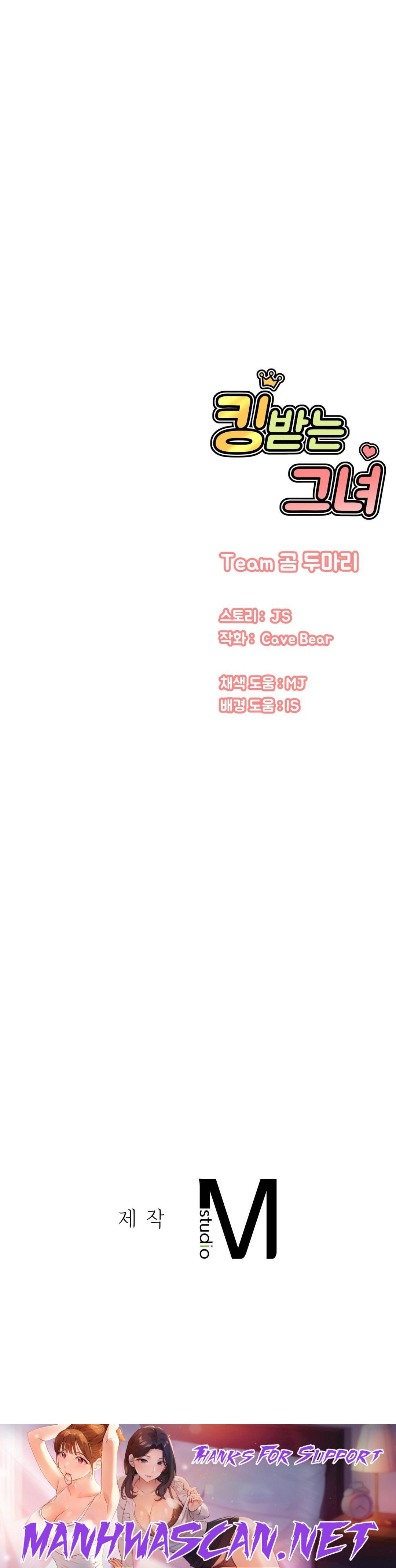 Charming Girl Raw - Chapter 9 Page 64