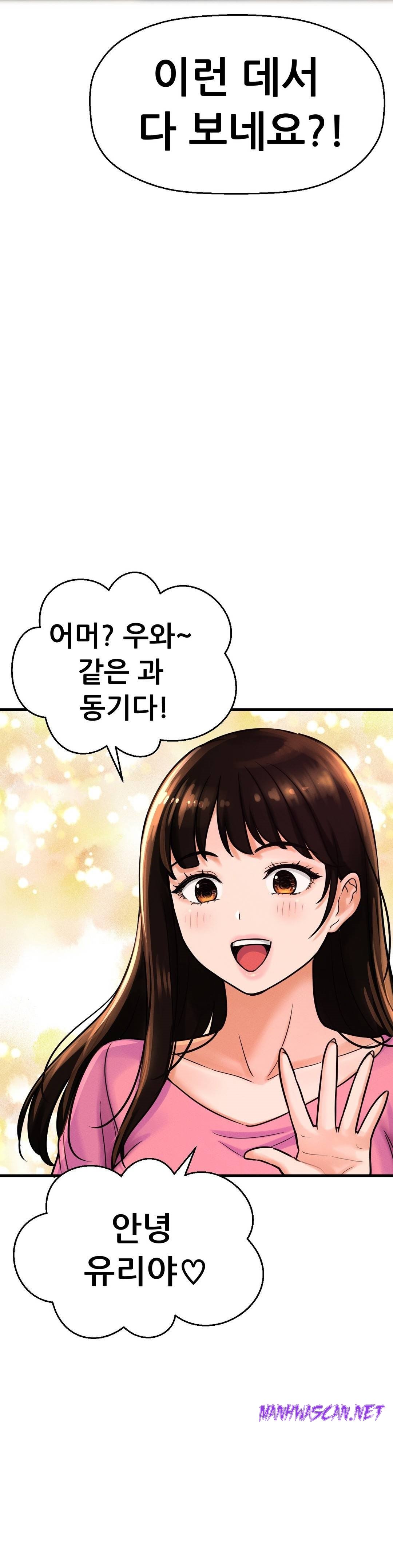 Charming Girl Raw - Chapter 9 Page 9