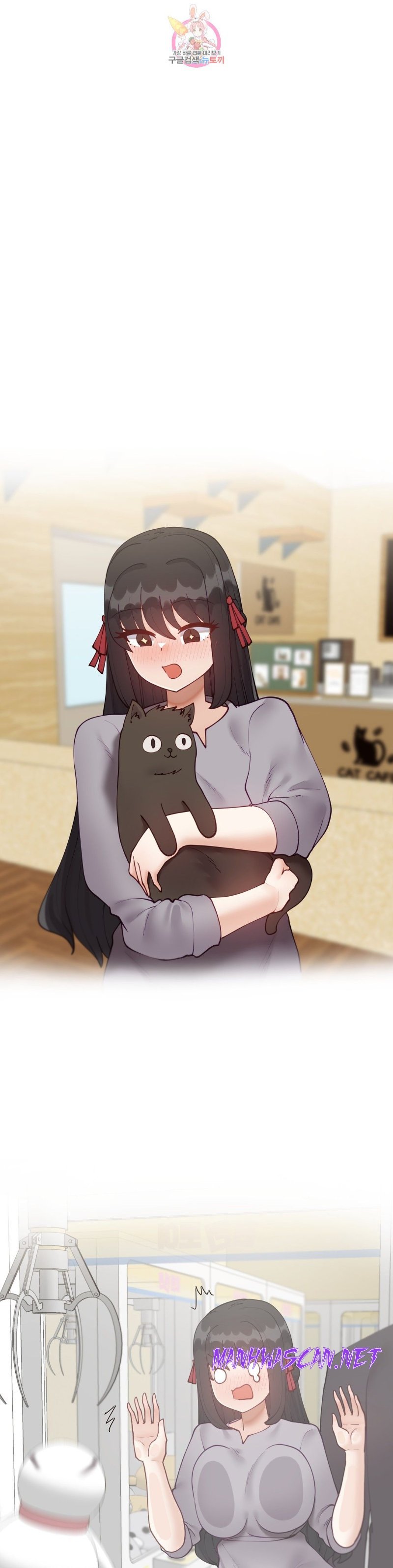 Iljinnyeo Tutoring Raw - Chapter 67 Page 34