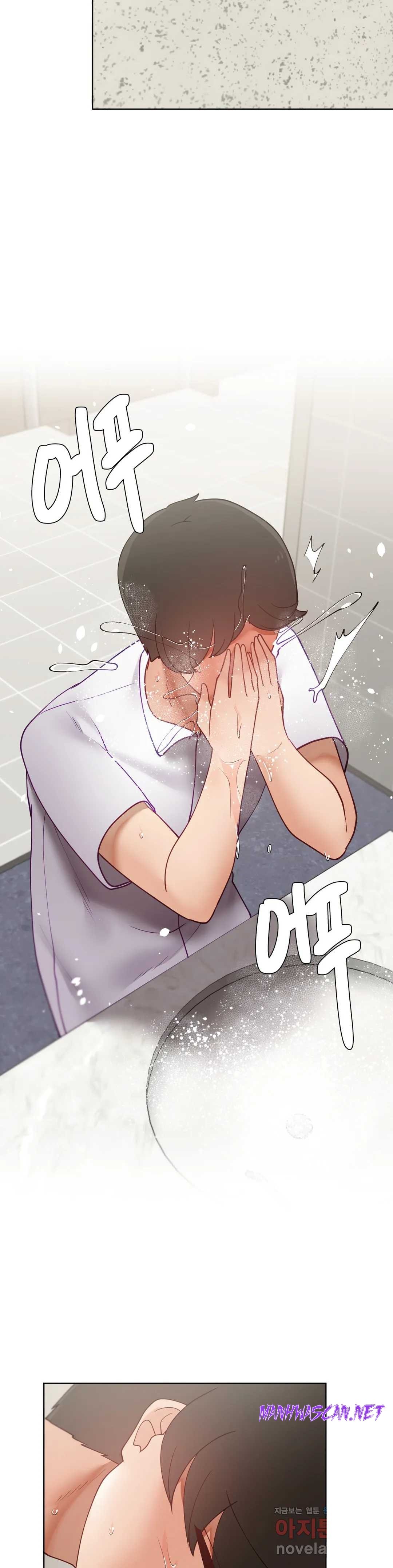 Iljinnyeo Tutoring Raw - Chapter 73 Page 1016