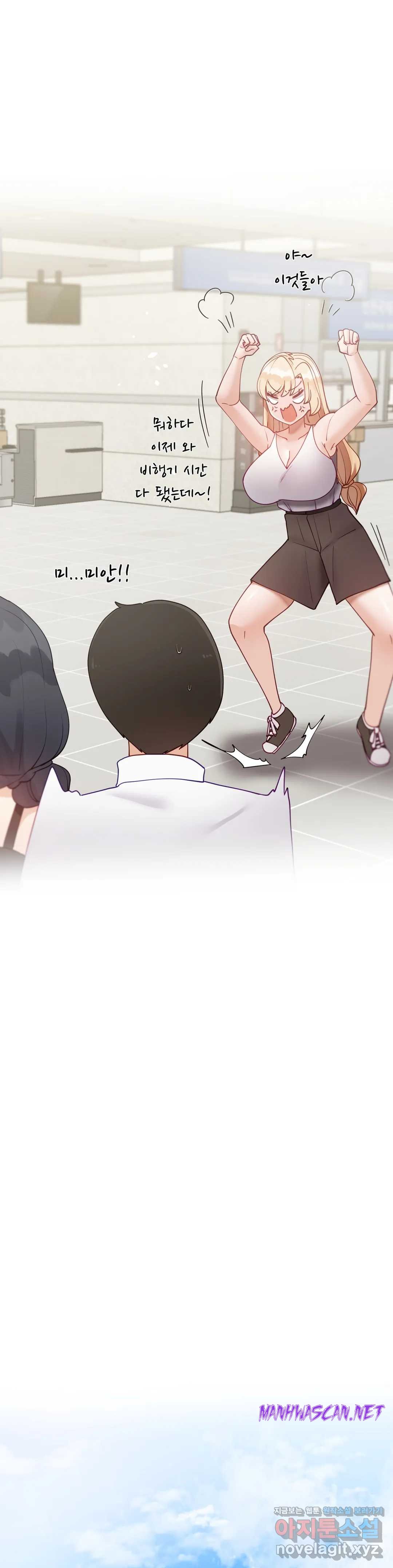 Iljinnyeo Tutoring Raw - Chapter 73 Page 1028