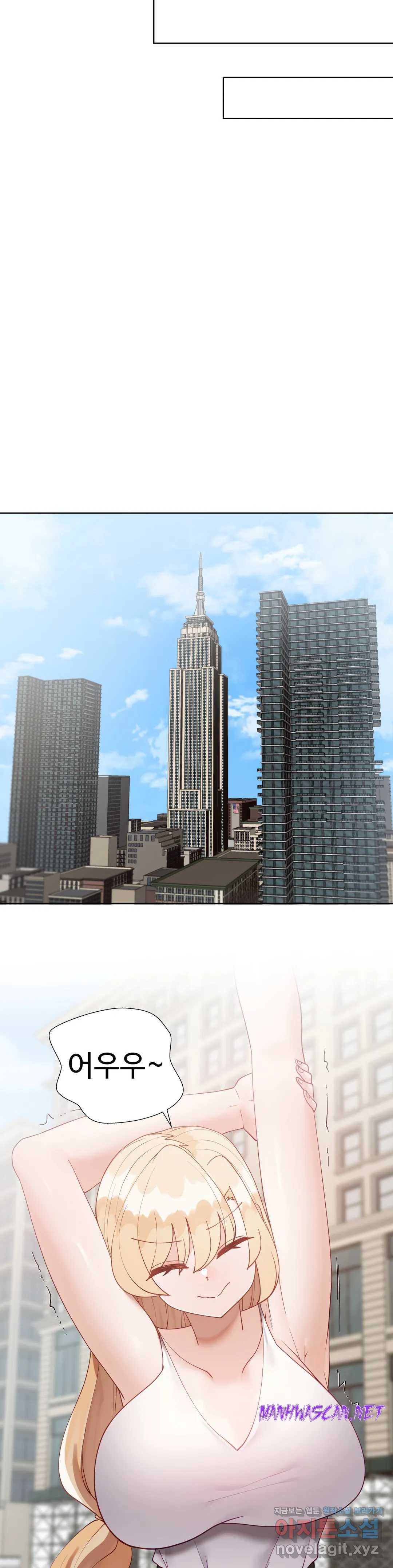 Iljinnyeo Tutoring Raw - Chapter 73 Page 1031