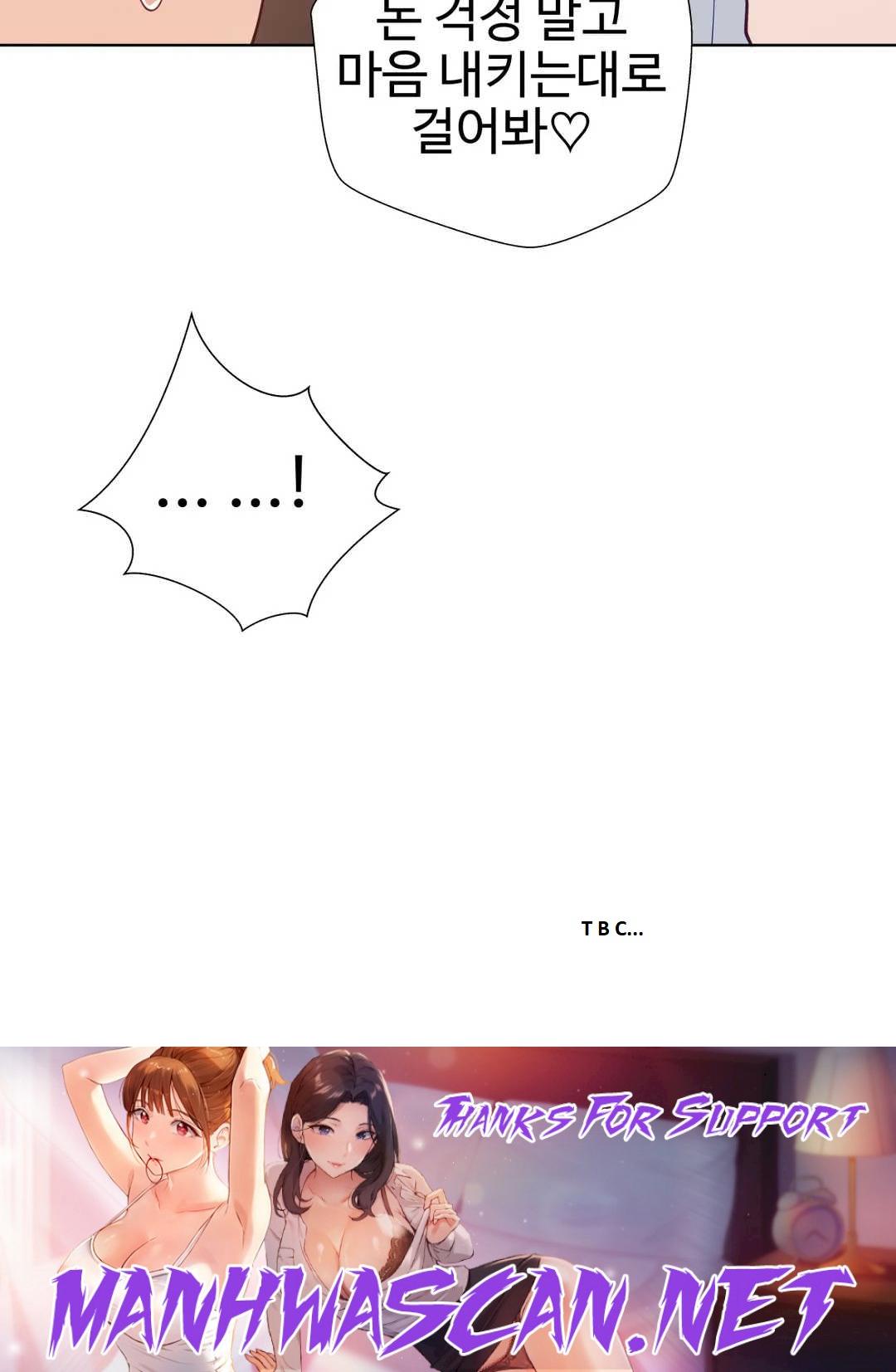 Iljinnyeo Tutoring Raw - Chapter 73 Page 1047