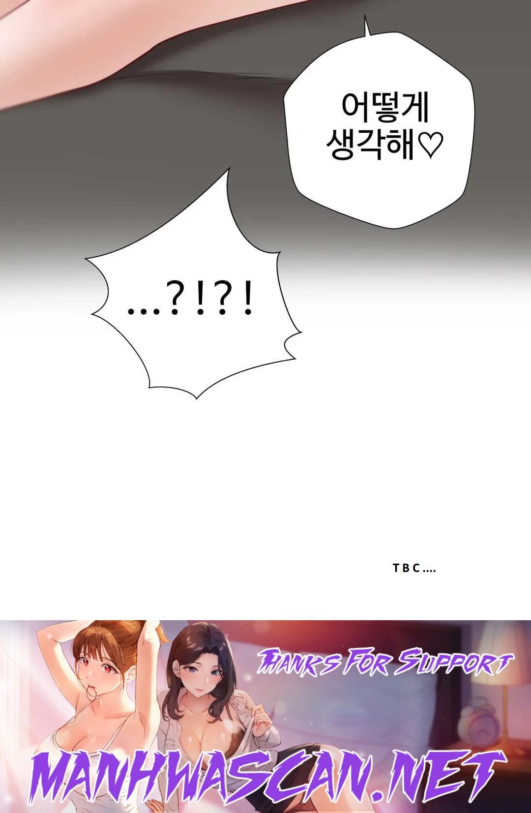 Iljinnyeo Tutoring Raw - Chapter 74 Page 45