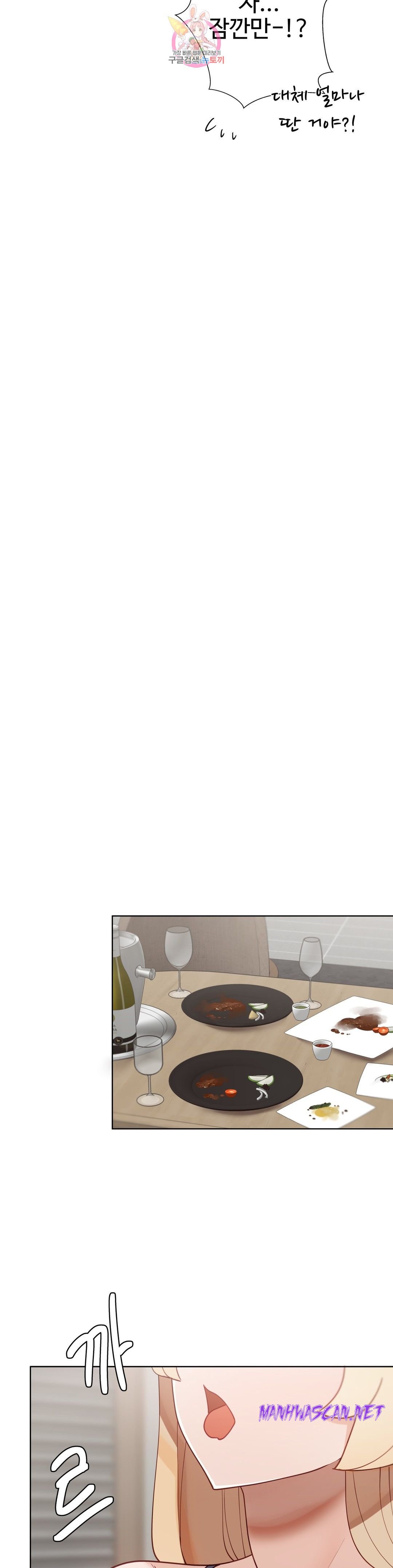 Iljinnyeo Tutoring Raw - Chapter 75 Page 31