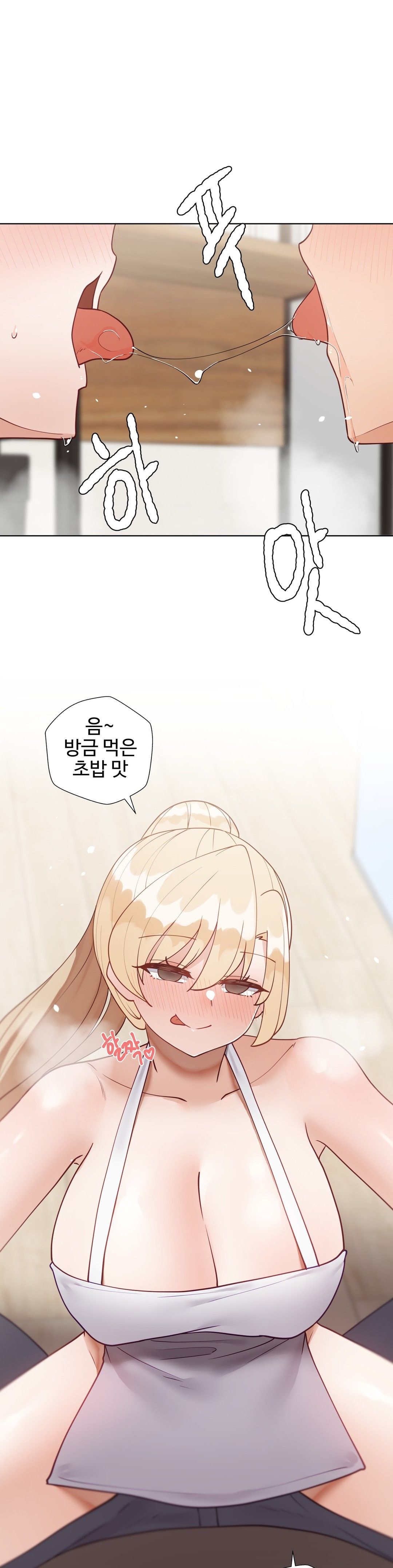 Iljinnyeo Tutoring Raw - Chapter 77 Page 37