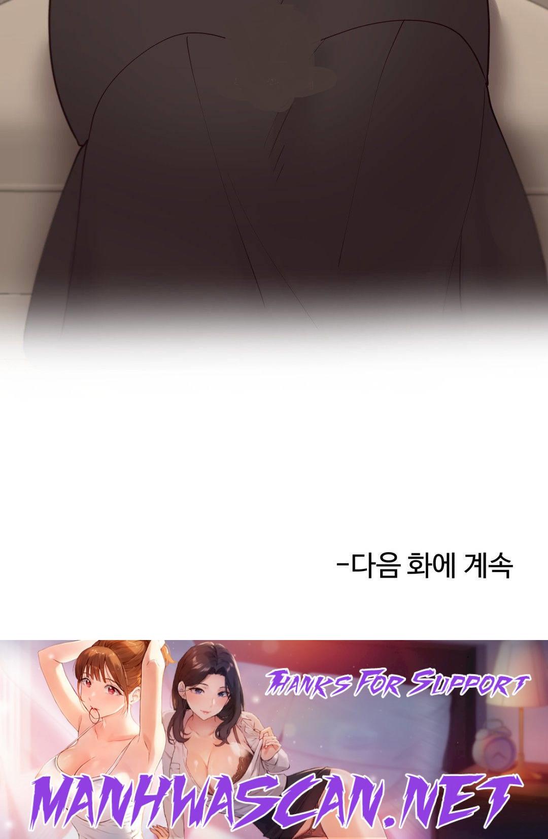 Iljinnyeo Tutoring Raw - Chapter 81 Page 51