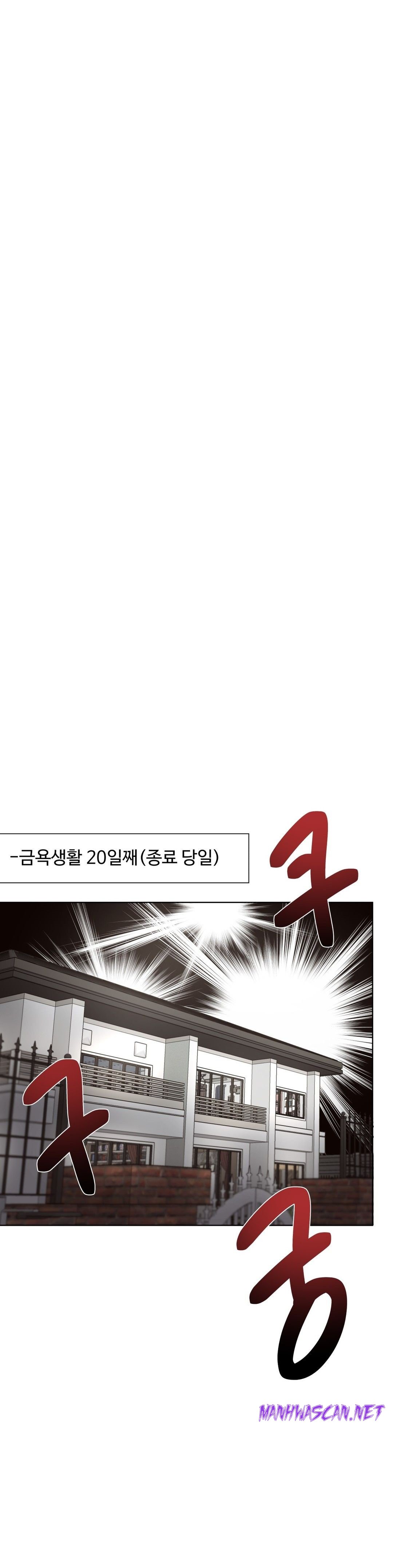 Iljinnyeo Tutoring Raw - Chapter 84 Page 34