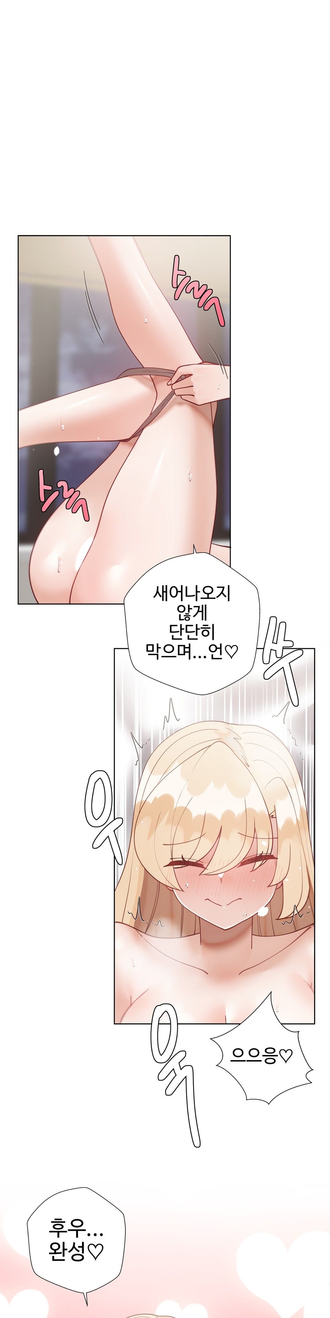 Iljinnyeo Tutoring Raw - Chapter 85 Page 40