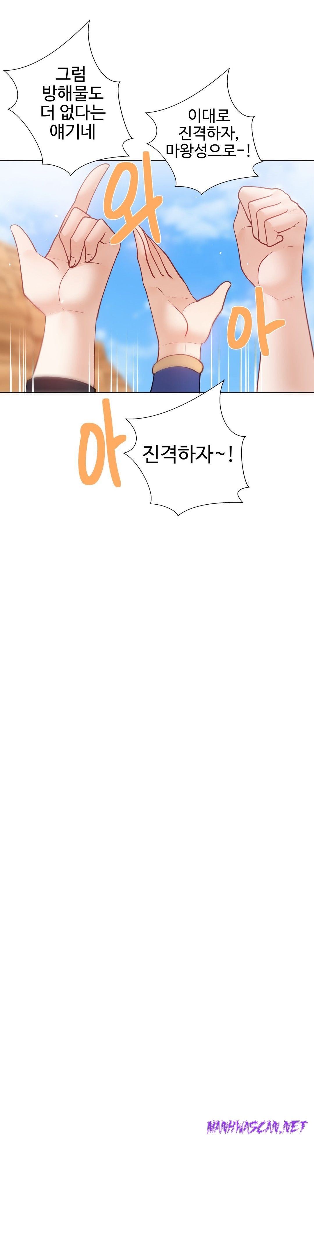 Iljinnyeo Tutoring Raw - Chapter 94 Page 19