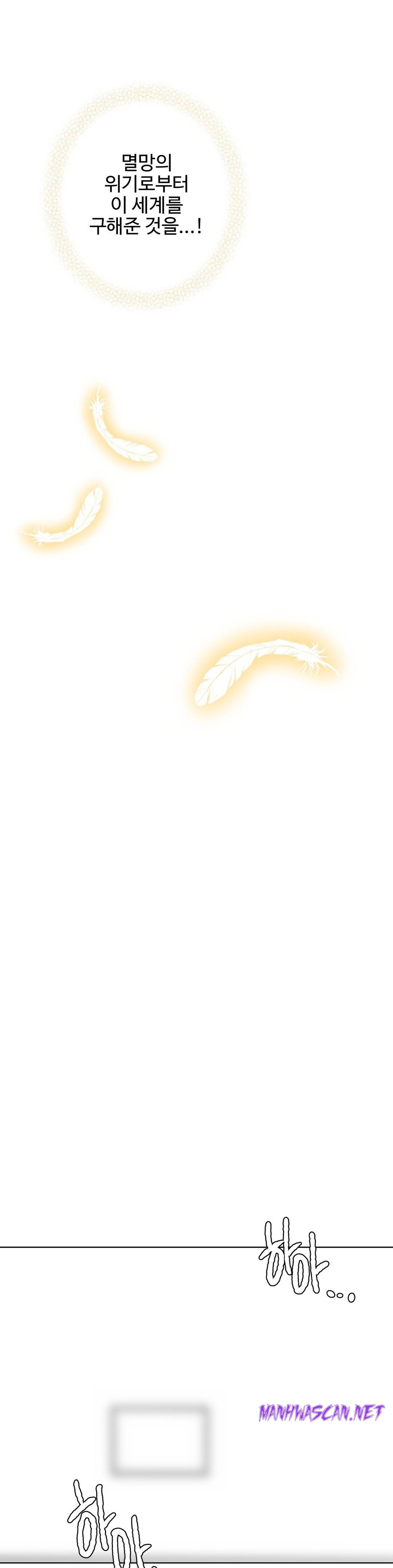 Iljinnyeo Tutoring Raw - Chapter 95 Page 47