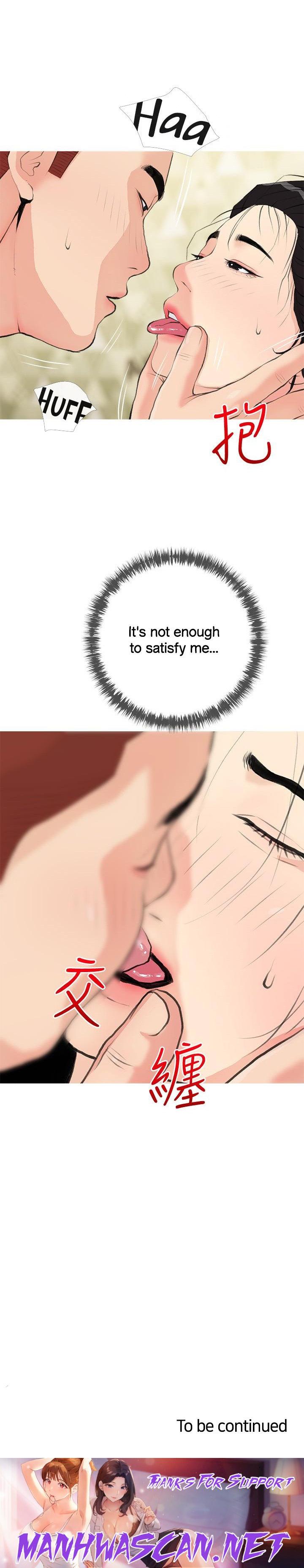 Banging My Aunt - Chapter 82 Page 21