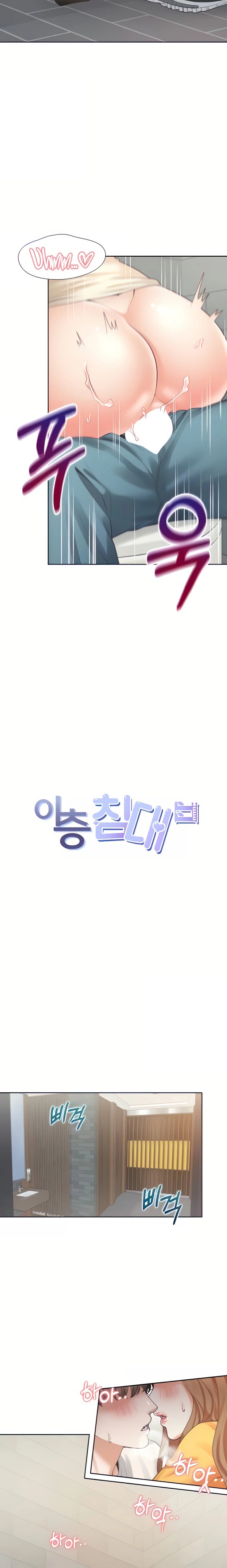 Bunking Bed Raw - Chapter 13 Page 4