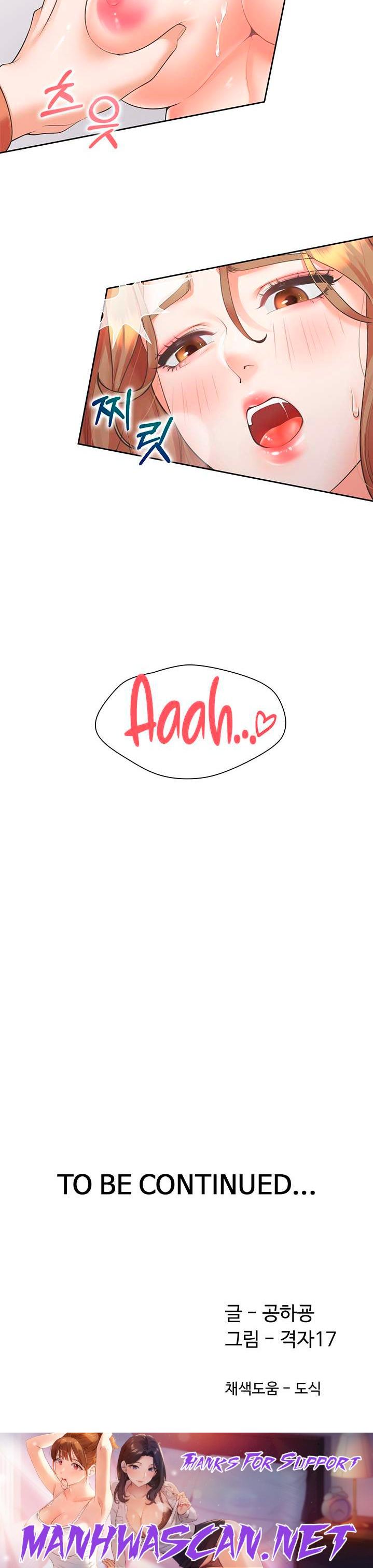 Bunking Bed Raw - Chapter 28 Page 33