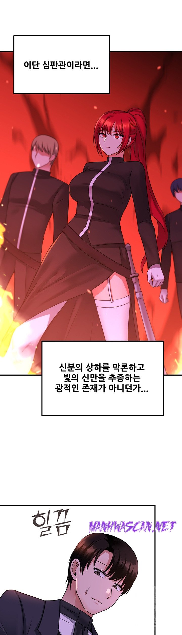 Elf Who Likes To Be Humiliated Raw - Chapter 25 Page 19