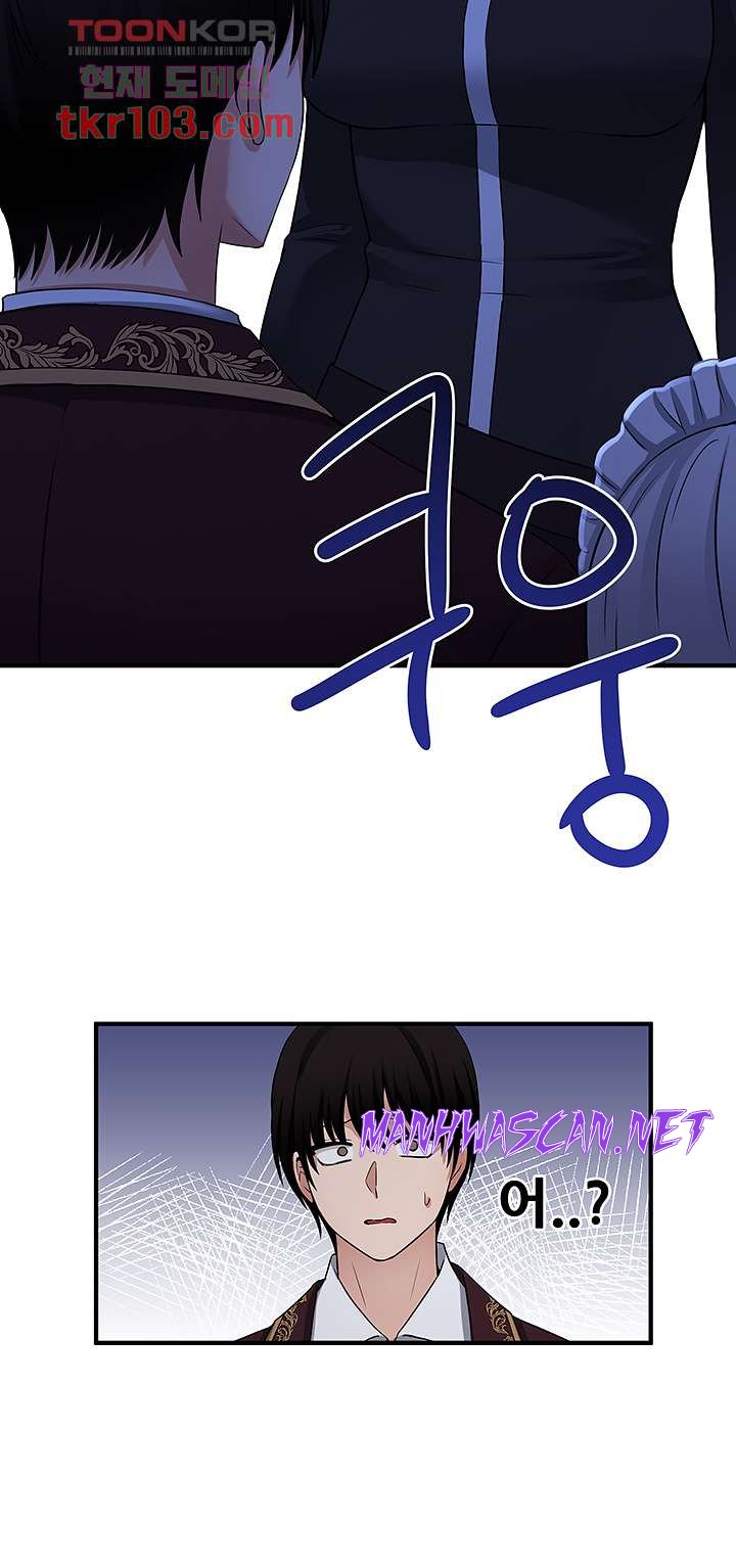 Elf Who Likes To Be Humiliated Raw - Chapter 28 Page 41