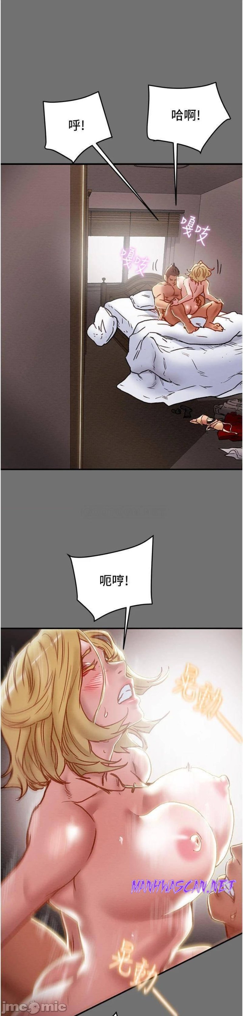 Erotic Scheme Raw - Chapter 75 Page 36