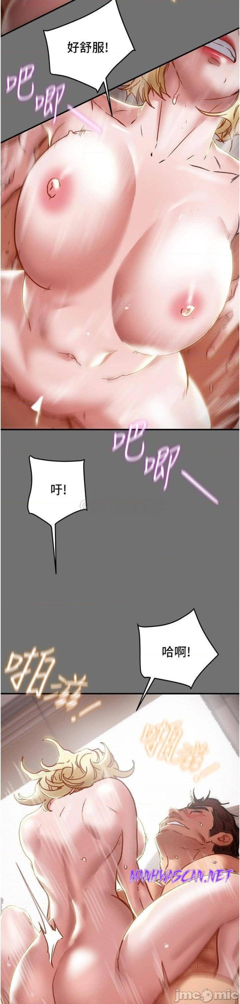 Erotic Scheme Raw - Chapter 75 Page 37