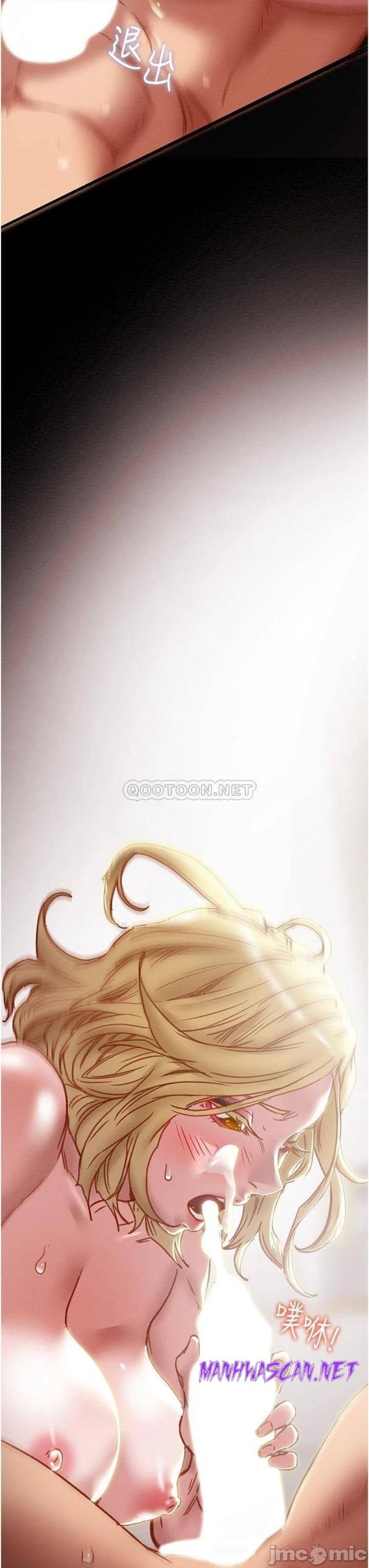 Erotic Scheme Raw - Chapter 75 Page 41