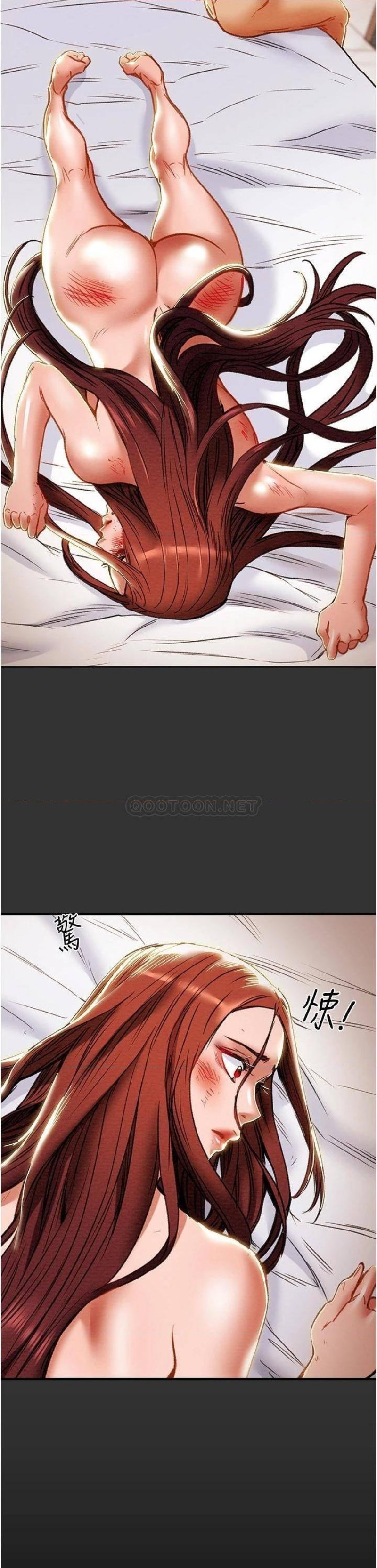 Erotic Scheme Raw - Chapter 78 Page 5