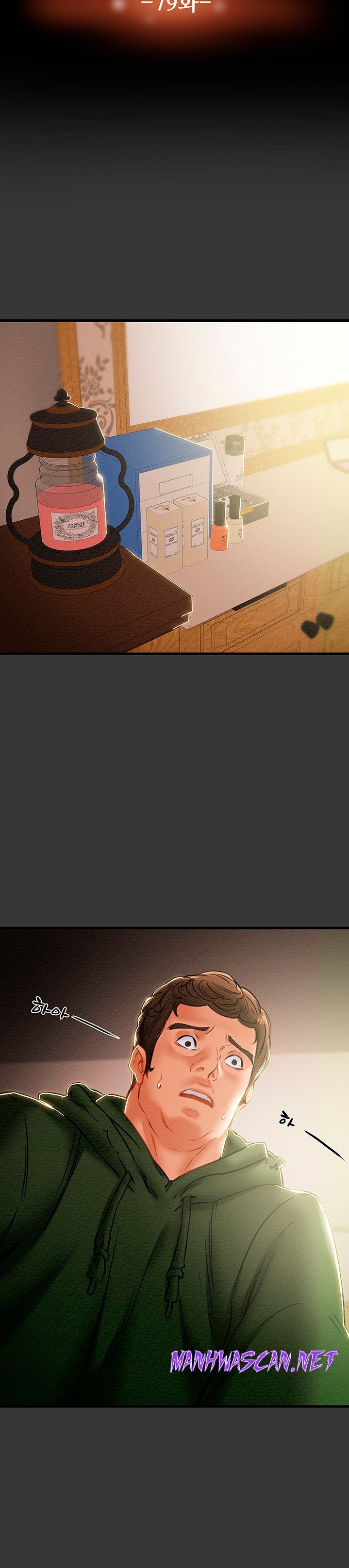 Erotic Scheme Raw - Chapter 79 Page 12