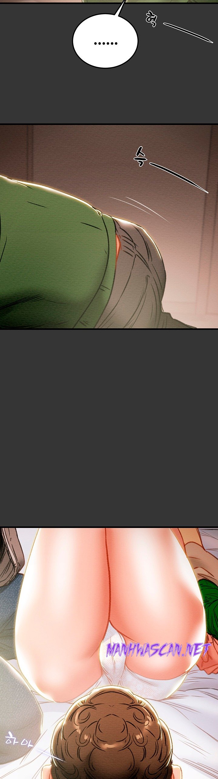 Erotic Scheme Raw - Chapter 79 Page 17