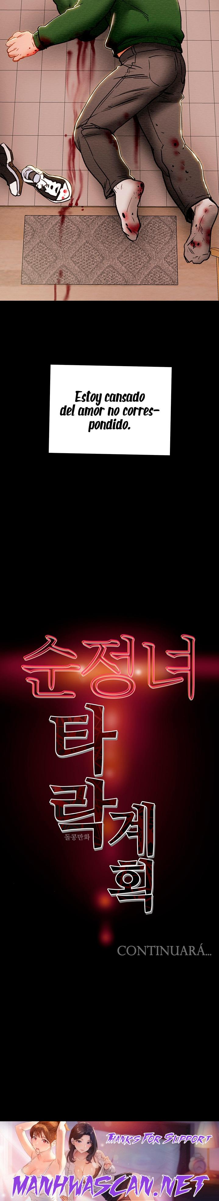 Erotic Scheme Raw - Chapter 79 Page 48