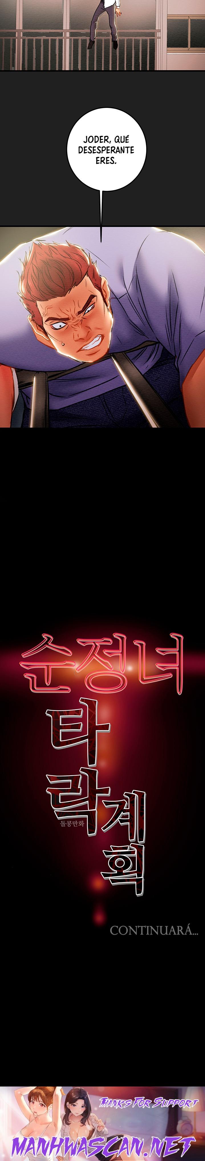 Erotic Scheme Raw - Chapter 80 Page 39