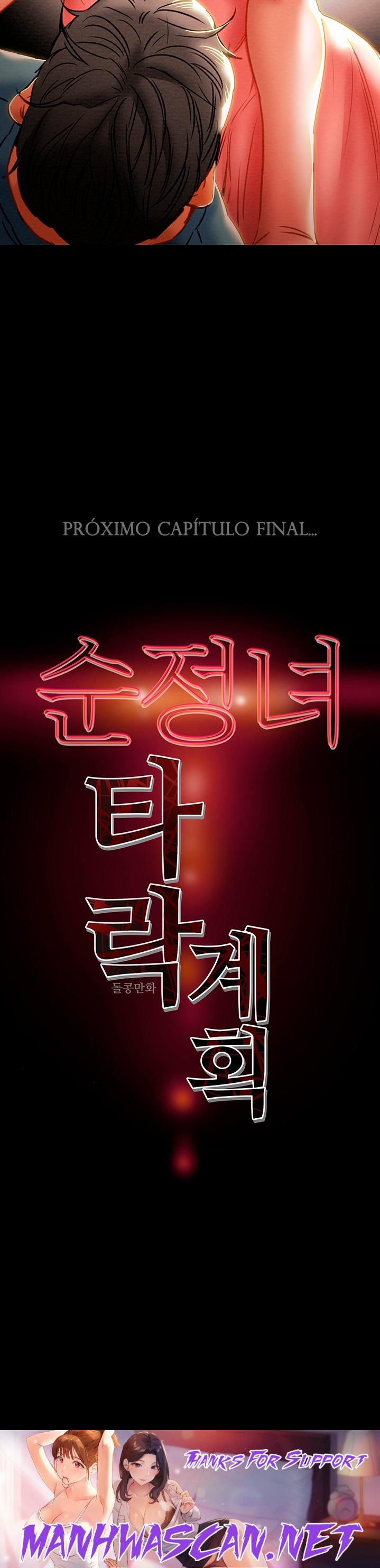 Erotic Scheme Raw - Chapter 81 Page 44