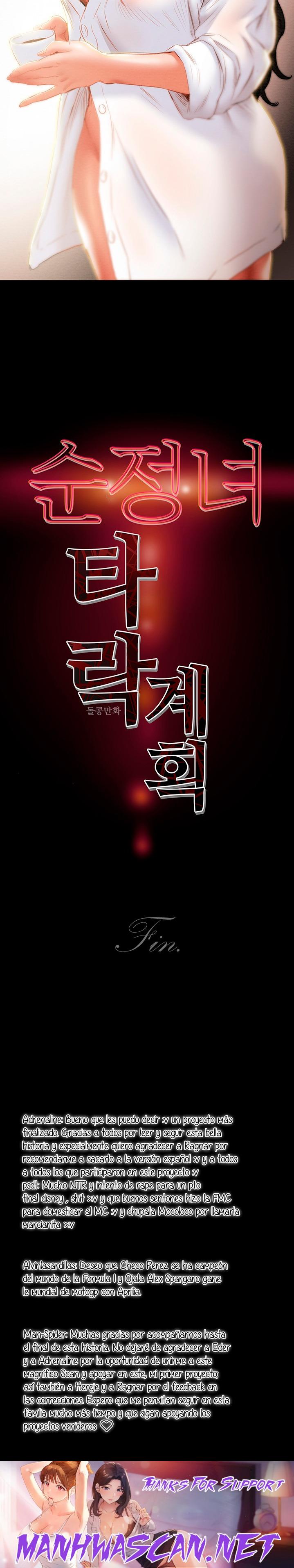 Erotic Scheme Raw - Chapter 82 Page 47